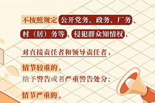 难阻惨败！东契奇21中9&三分8中2拿下31分6板6助3断