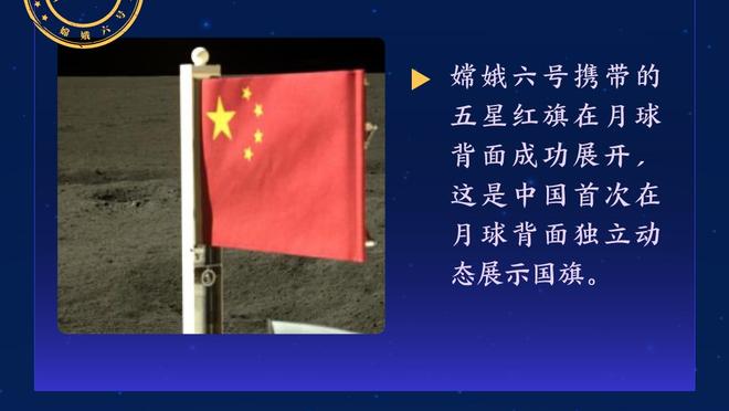 内姆哈德：哈利伯顿和西卡会吸引防守 我必须要积极进攻