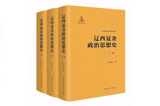 加盟21场贡献6助攻，费内巴切官方：弗雷德右大腿前侧肌腱撕裂