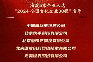 曼联vs富勒姆首发：19岁福尔森首次先发，加纳乔出战安东尼替补